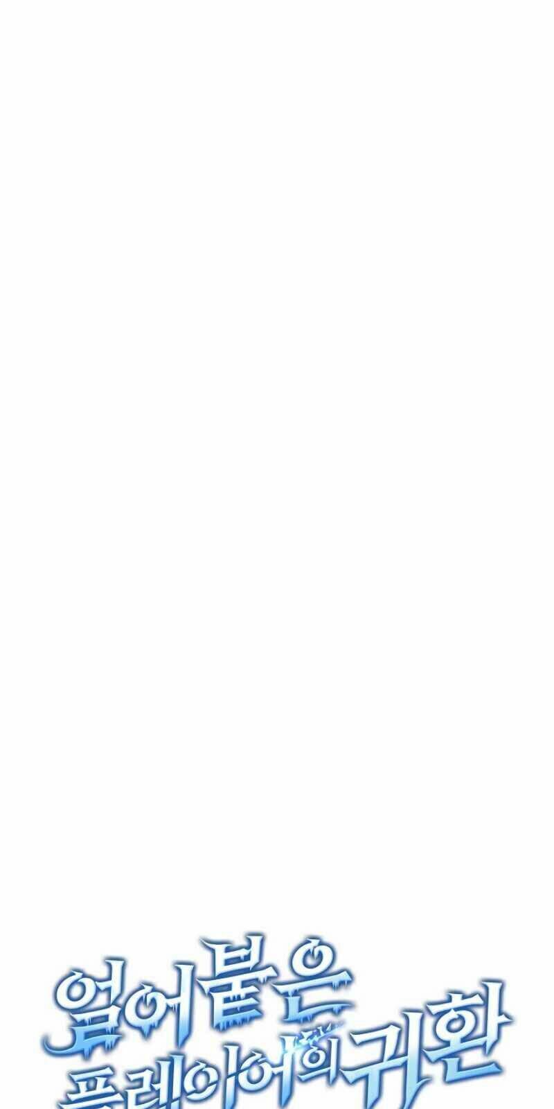 đọc truyện Sự Trở Lại Của Người Chơi Bị Đóng Băng Chương 14 ảnh 51 tại Thiên Thai Truyện