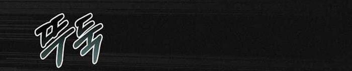 đọc truyện Sự Trở Lại Của Người Chơi Bị Đóng Băng Chương 149 ảnh 58 tại Thiên Thai Truyện