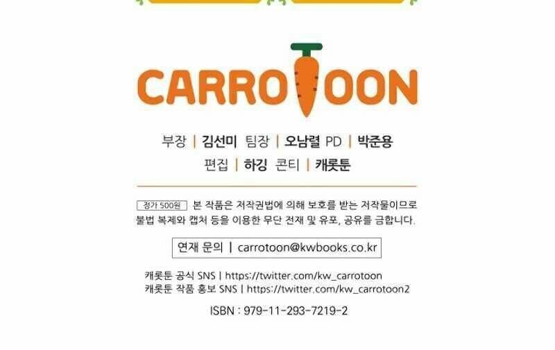 đọc truyện Sự Trở Lại Của Người Chơi Bị Đóng Băng Chương 15 ảnh 113 tại Thiên Thai Truyện