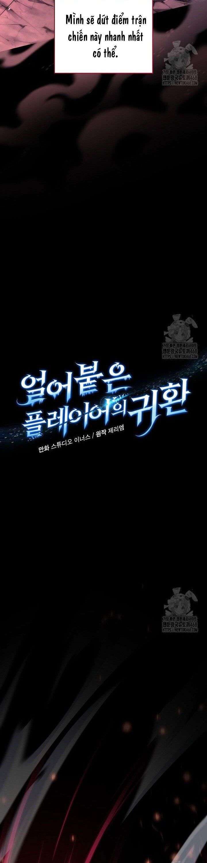 đọc truyện Sự Trở Lại Của Người Chơi Bị Đóng Băng Chương 160 ảnh 14 tại Thiên Thai Truyện