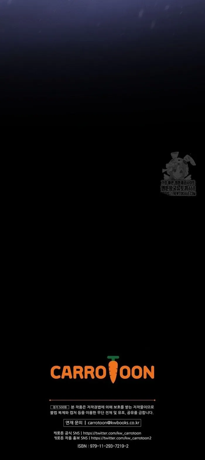 đọc truyện Sự Trở Lại Của Người Chơi Bị Đóng Băng Chương 164 ảnh 23 tại Thiên Thai Truyện