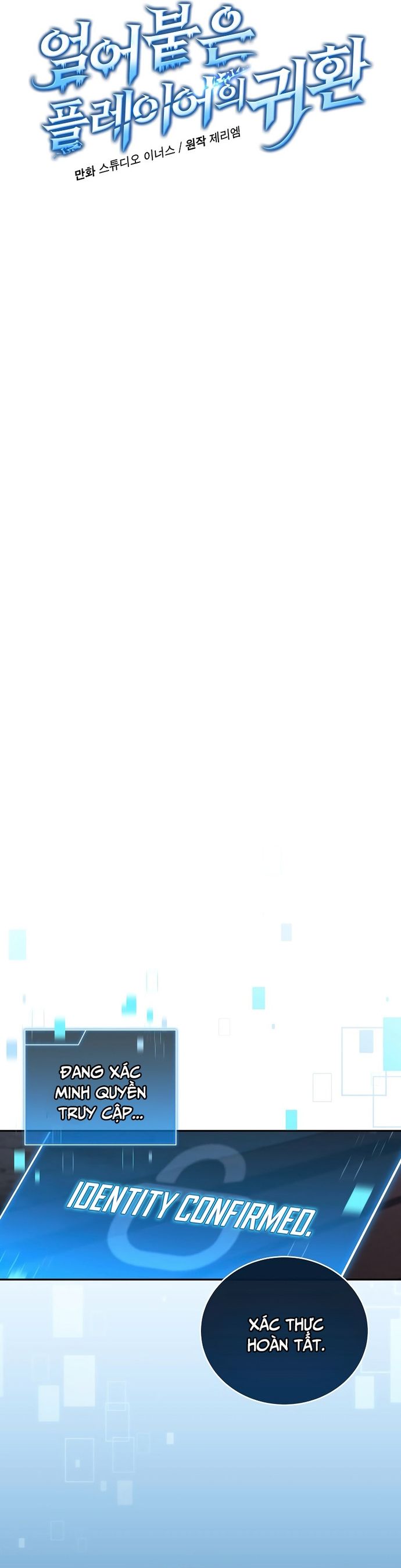 đọc truyện Sự Trở Lại Của Người Chơi Bị Đóng Băng Chương 168 ảnh 8 tại Thiên Thai Truyện