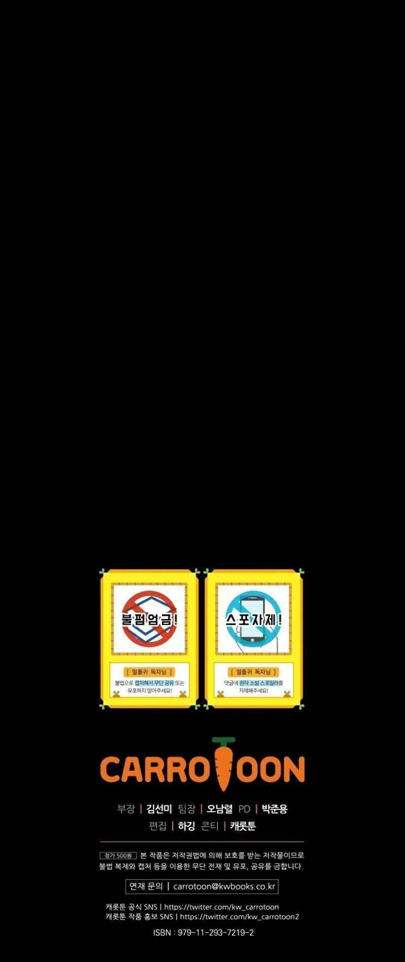 đọc truyện Sự Trở Lại Của Người Chơi Bị Đóng Băng Chương 17 ảnh 67 tại Thiên Thai Truyện