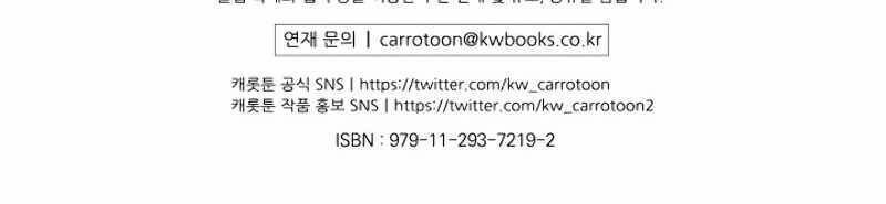 đọc truyện Sự Trở Lại Của Người Chơi Bị Đóng Băng Chương 18 ảnh 71 tại Thiên Thai Truyện