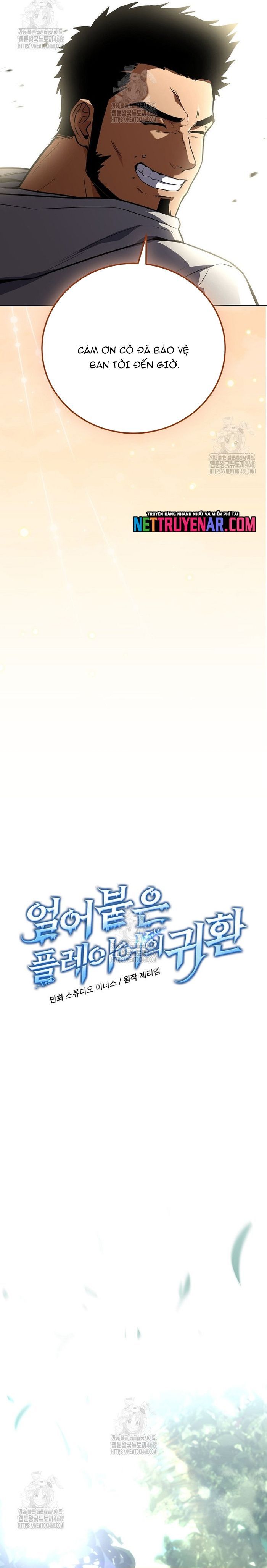 đọc truyện Sự Trở Lại Của Người Chơi Bị Đóng Băng Chương 186 ảnh 13 tại Thiên Thai Truyện