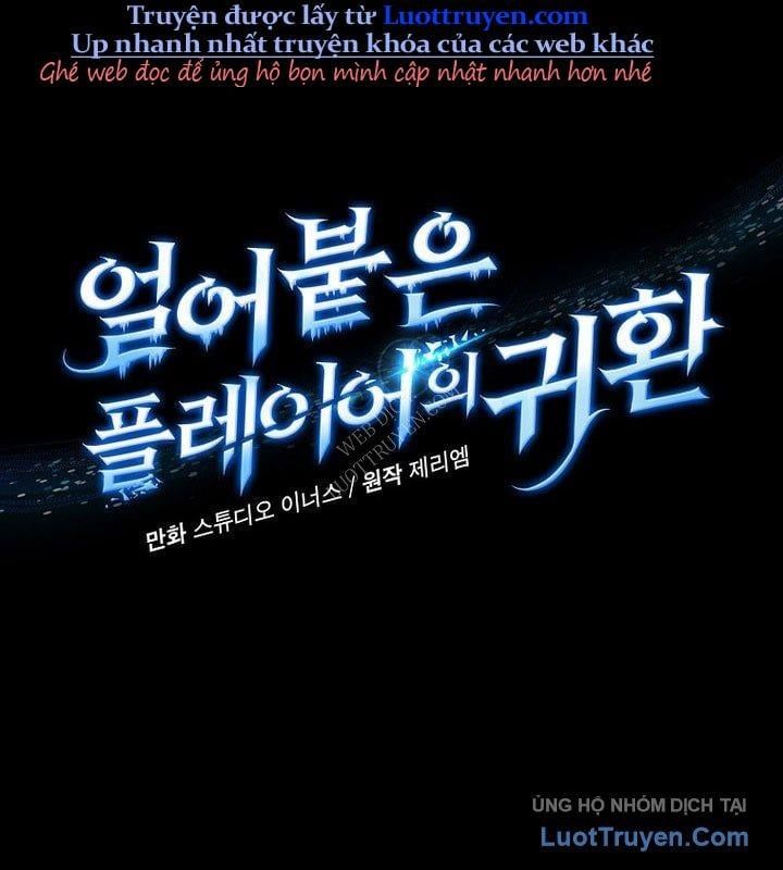 đọc truyện Sự Trở Lại Của Người Chơi Bị Đóng Băng Chương 187 ảnh 57 tại Thiên Thai Truyện