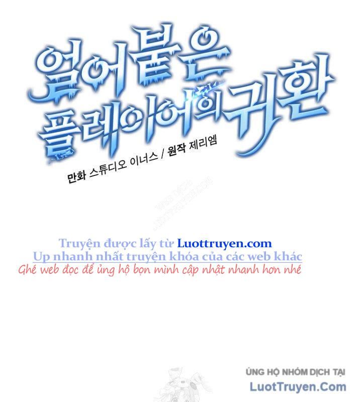 đọc truyện Sự Trở Lại Của Người Chơi Bị Đóng Băng Chương 188 ảnh 40 tại Thiên Thai Truyện