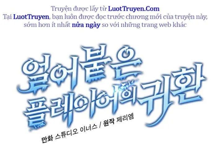 đọc truyện Sự Trở Lại Của Người Chơi Bị Đóng Băng Chương 189 ảnh 41 tại Thiên Thai Truyện