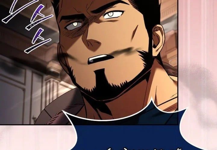 đọc truyện Sự Trở Lại Của Người Chơi Bị Đóng Băng Chương 189 ảnh 81 tại Thiên Thai Truyện