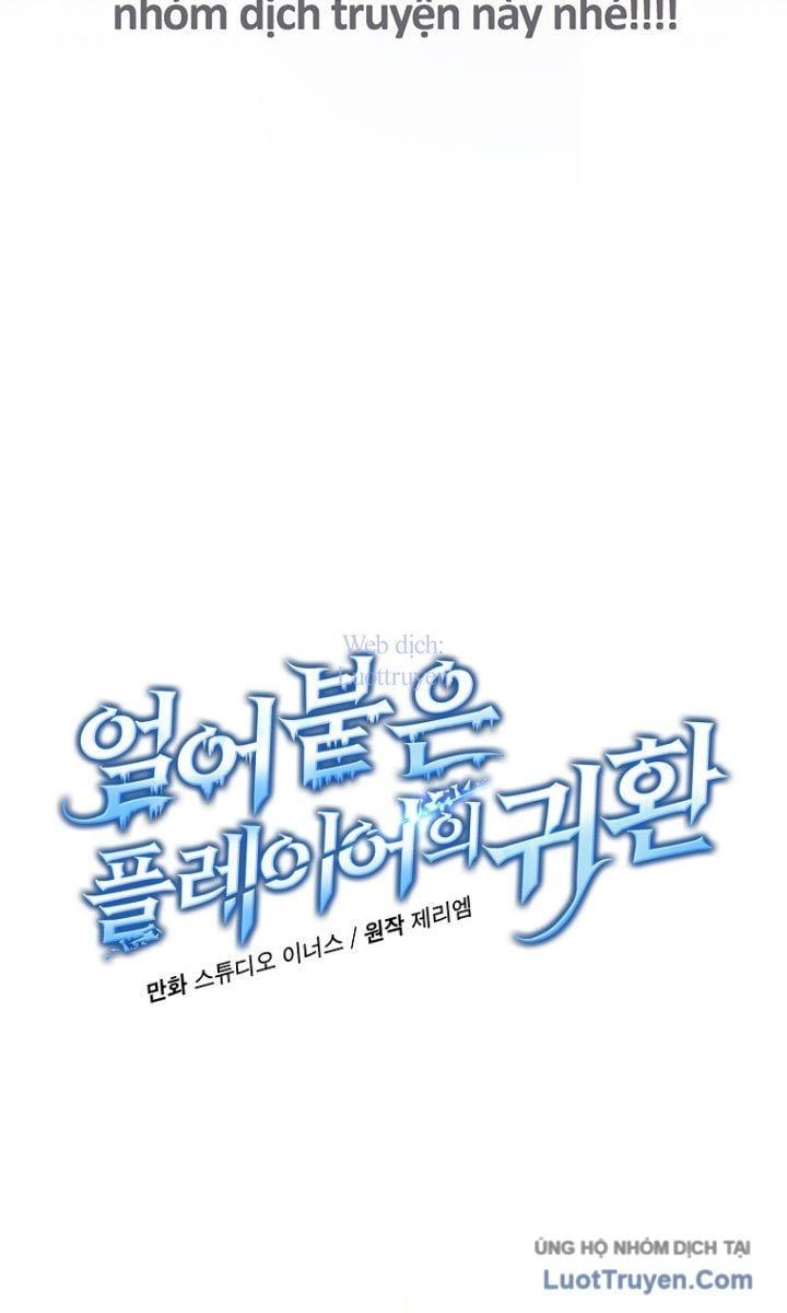 đọc truyện Sự Trở Lại Của Người Chơi Bị Đóng Băng Chương 190 ảnh 22 tại Thiên Thai Truyện