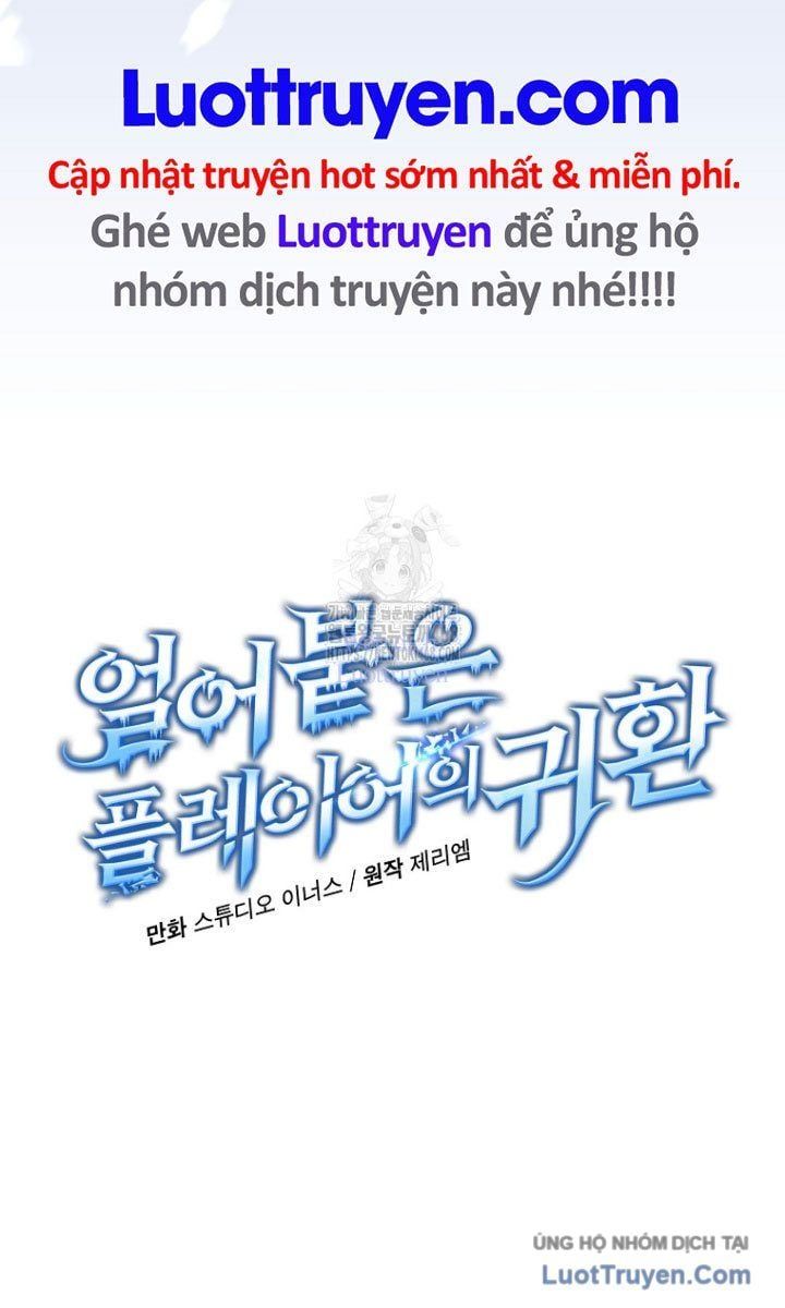 đọc truyện Sự Trở Lại Của Người Chơi Bị Đóng Băng Chương 191 ảnh 14 tại Thiên Thai Truyện