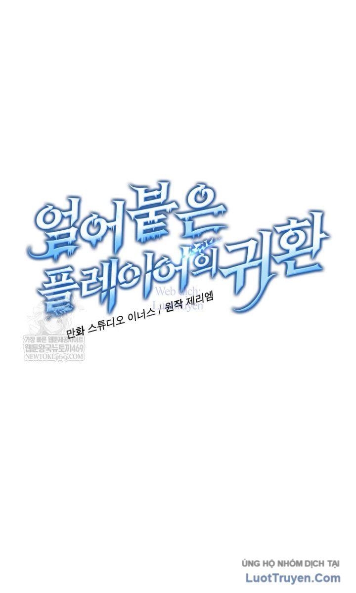 đọc truyện Sự Trở Lại Của Người Chơi Bị Đóng Băng Chương 192 ảnh 15 tại Thiên Thai Truyện