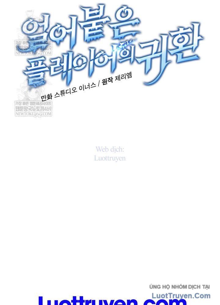 đọc truyện Sự Trở Lại Của Người Chơi Bị Đóng Băng Chương 193 ảnh 17 tại Thiên Thai Truyện