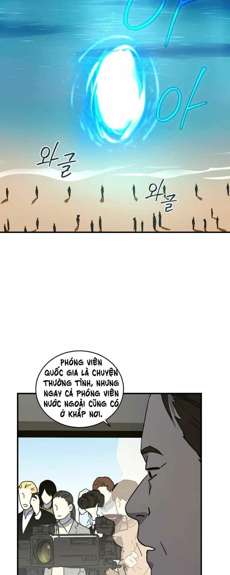 đọc truyện Sự Trở Lại Của Người Chơi Bị Đóng Băng Chương 20 ảnh 53 tại Thiên Thai Truyện