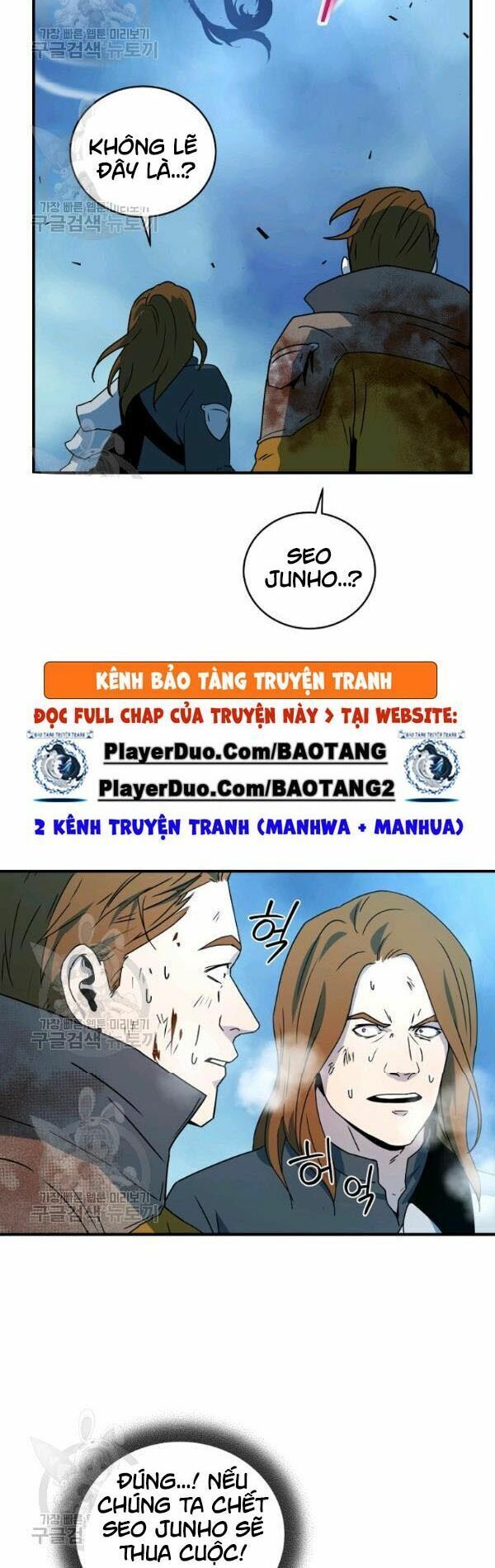 đọc truyện Sự Trở Lại Của Người Chơi Bị Đóng Băng Chương 23 ảnh 17 tại Thiên Thai Truyện