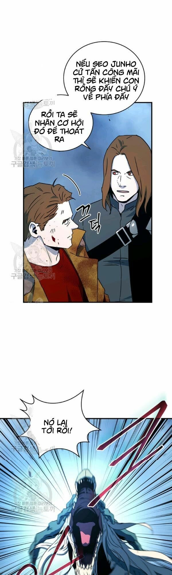 đọc truyện Sự Trở Lại Của Người Chơi Bị Đóng Băng Chương 23 ảnh 19 tại Thiên Thai Truyện