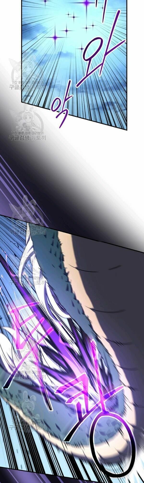 đọc truyện Sự Trở Lại Của Người Chơi Bị Đóng Băng Chương 23 ảnh 31 tại Thiên Thai Truyện