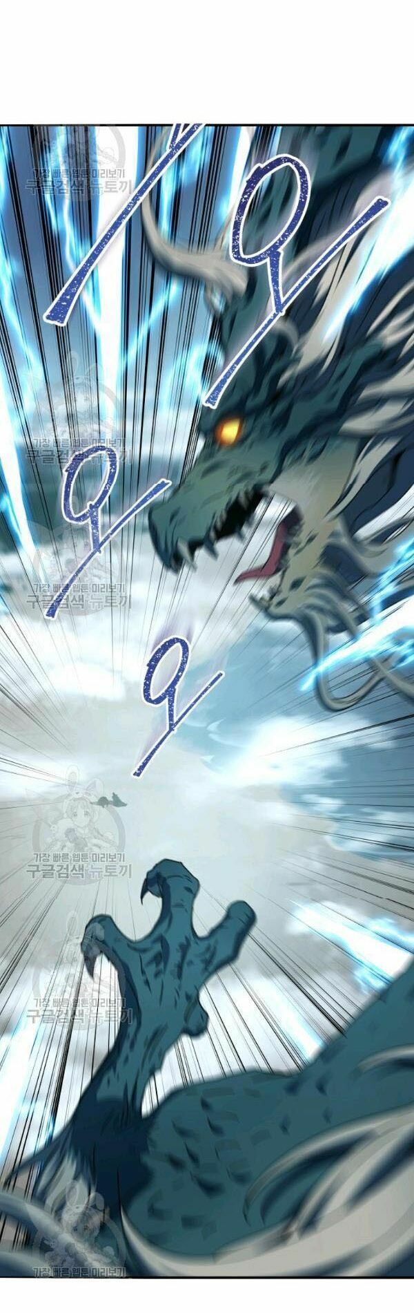 đọc truyện Sự Trở Lại Của Người Chơi Bị Đóng Băng Chương 23 ảnh 5 tại Thiên Thai Truyện