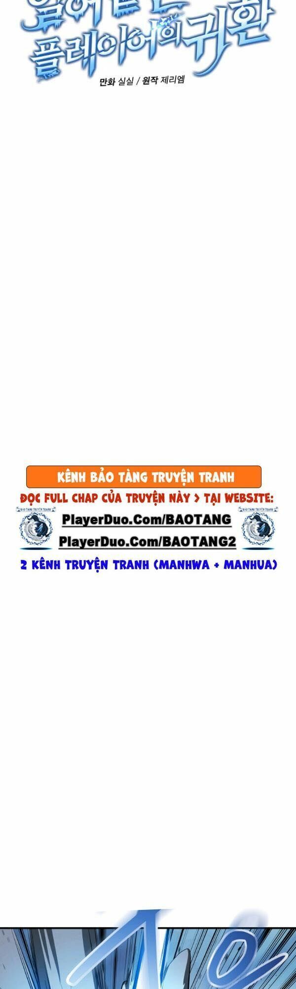 đọc truyện Sự Trở Lại Của Người Chơi Bị Đóng Băng Chương 23 ảnh 11 tại Thiên Thai Truyện