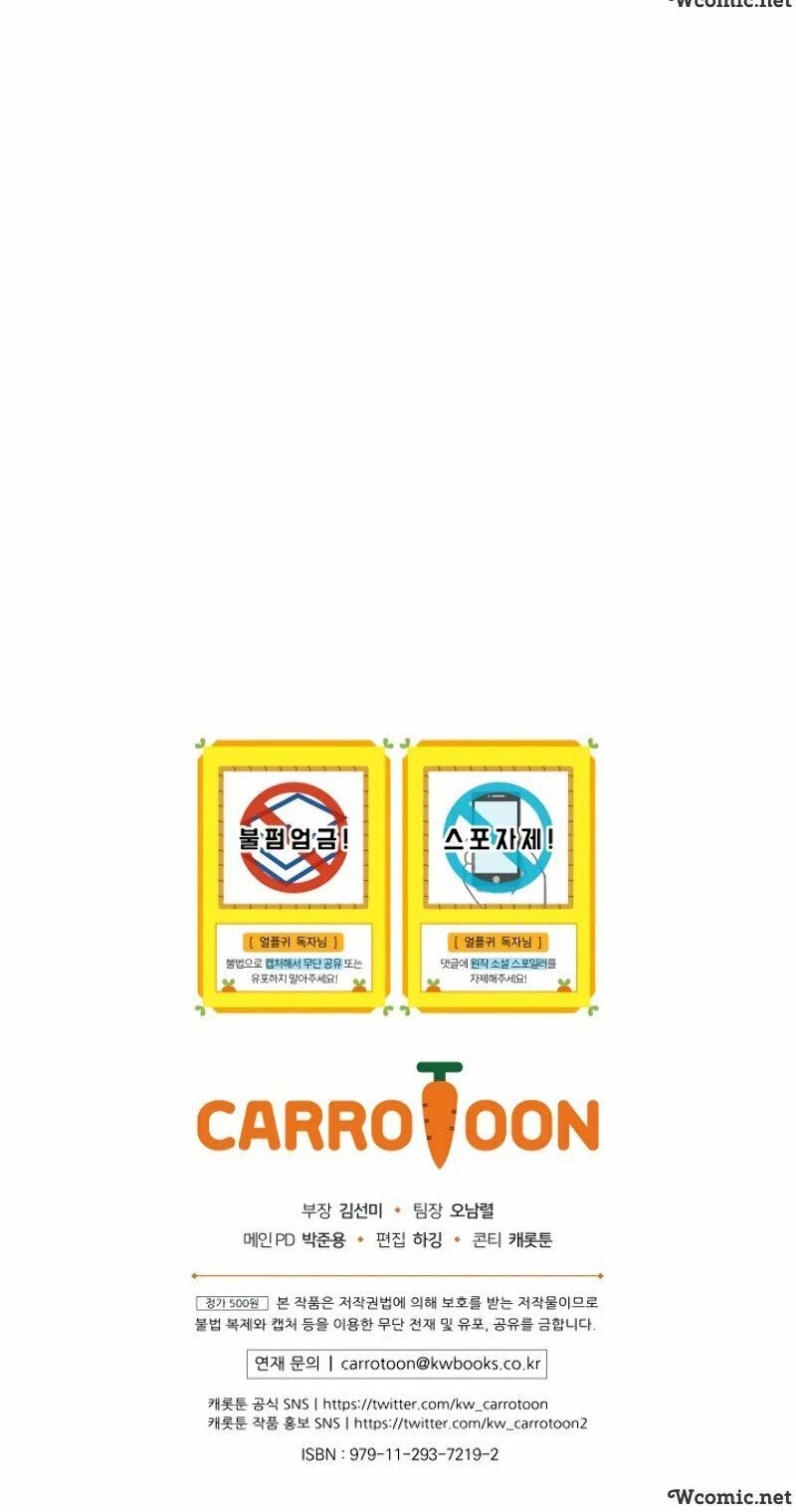 đọc truyện Sự Trở Lại Của Người Chơi Bị Đóng Băng Chương 25 ảnh 70 tại Thiên Thai Truyện
