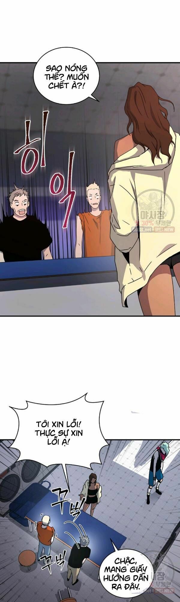 đọc truyện Sự Trở Lại Của Người Chơi Bị Đóng Băng Chương 27 ảnh 15 tại Thiên Thai Truyện