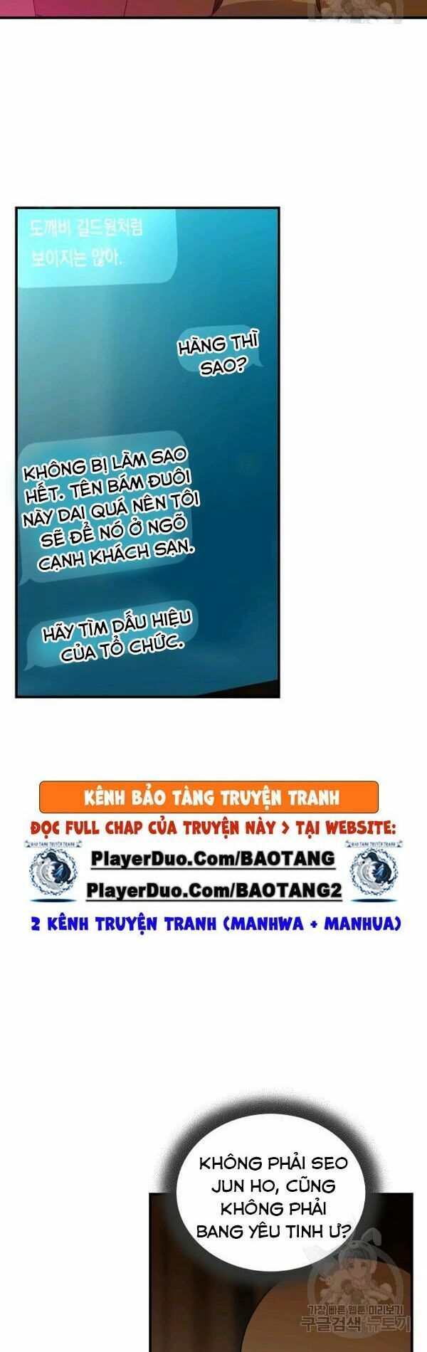 đọc truyện Sự Trở Lại Của Người Chơi Bị Đóng Băng Chương 33 ảnh 22 tại Thiên Thai Truyện