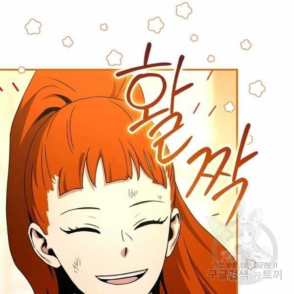 đọc truyện Sự Trở Lại Của Người Chơi Bị Đóng Băng Chương 34 ảnh 114 tại Thiên Thai Truyện