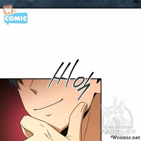 đọc truyện Sự Trở Lại Của Người Chơi Bị Đóng Băng Chương 34 ảnh 125 tại Thiên Thai Truyện