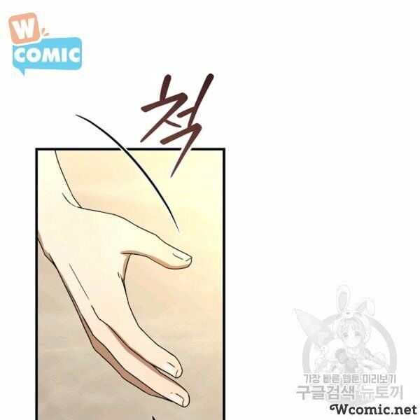 đọc truyện Sự Trở Lại Của Người Chơi Bị Đóng Băng Chương 34 ảnh 147 tại Thiên Thai Truyện