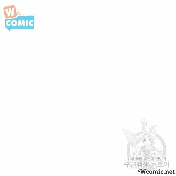 đọc truyện Sự Trở Lại Của Người Chơi Bị Đóng Băng Chương 34 ảnh 155 tại Thiên Thai Truyện