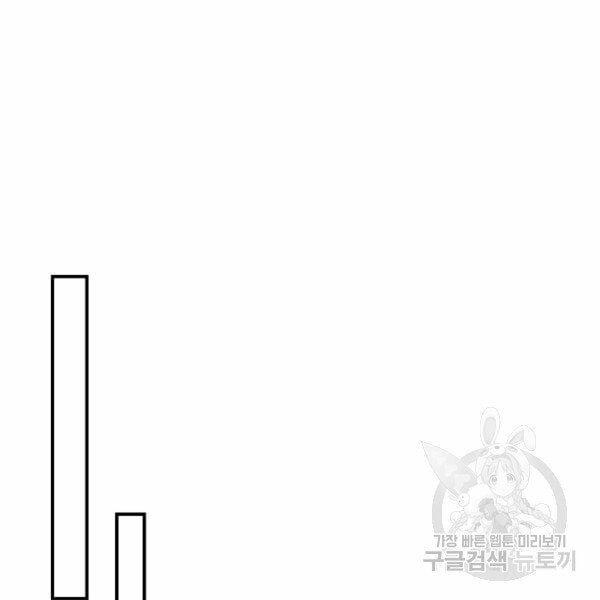 đọc truyện Sự Trở Lại Của Người Chơi Bị Đóng Băng Chương 34 ảnh 156 tại Thiên Thai Truyện