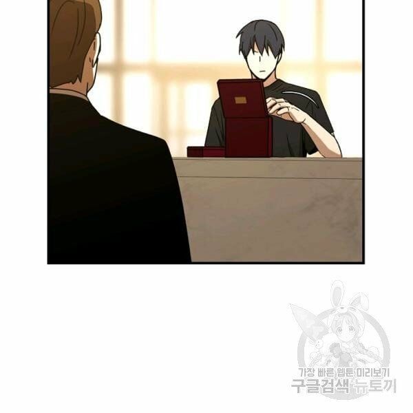 đọc truyện Sự Trở Lại Của Người Chơi Bị Đóng Băng Chương 34 ảnh 160 tại Thiên Thai Truyện