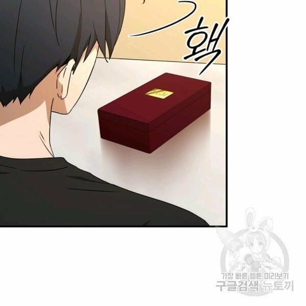 đọc truyện Sự Trở Lại Của Người Chơi Bị Đóng Băng Chương 34 ảnh 168 tại Thiên Thai Truyện