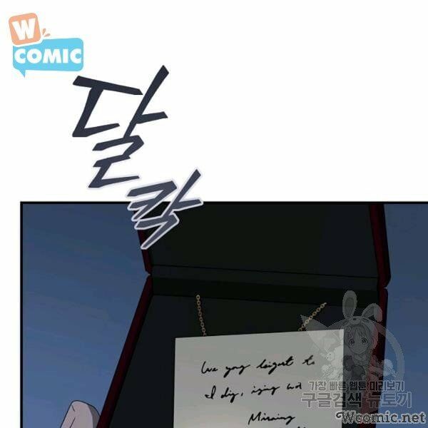 đọc truyện Sự Trở Lại Của Người Chơi Bị Đóng Băng Chương 34 ảnh 177 tại Thiên Thai Truyện