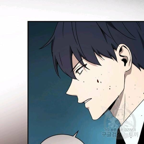 đọc truyện Sự Trở Lại Của Người Chơi Bị Đóng Băng Chương 34 ảnh 26 tại Thiên Thai Truyện