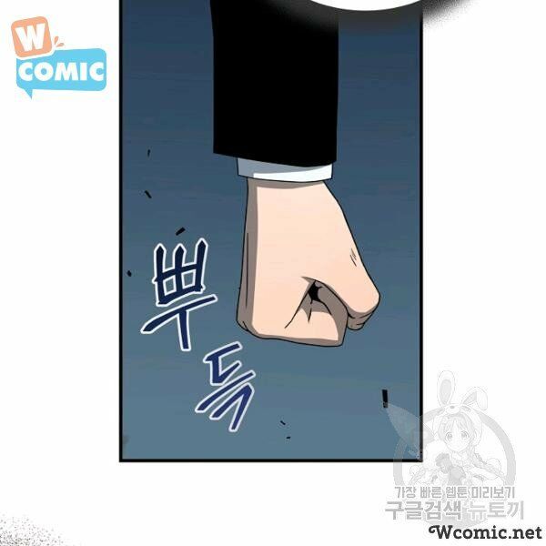 đọc truyện Sự Trở Lại Của Người Chơi Bị Đóng Băng Chương 34 ảnh 33 tại Thiên Thai Truyện