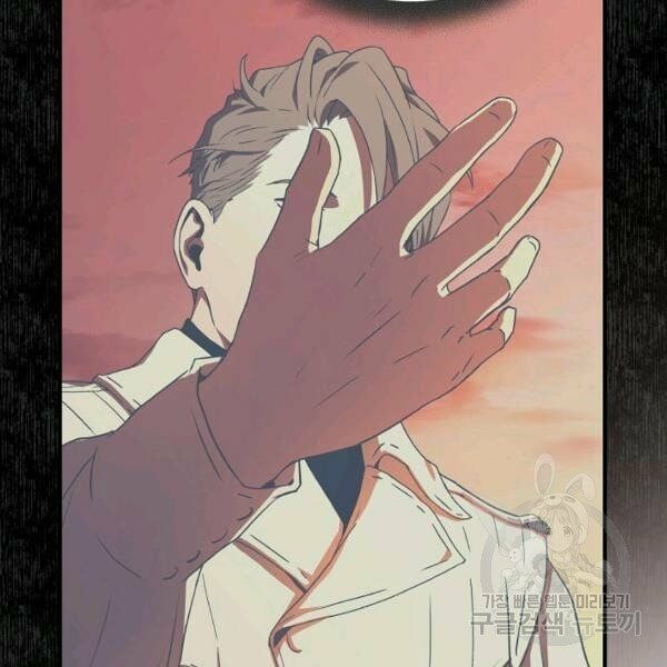 đọc truyện Sự Trở Lại Của Người Chơi Bị Đóng Băng Chương 34 ảnh 38 tại Thiên Thai Truyện