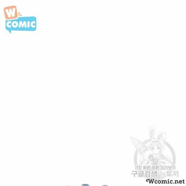 đọc truyện Sự Trở Lại Của Người Chơi Bị Đóng Băng Chương 34 ảnh 45 tại Thiên Thai Truyện