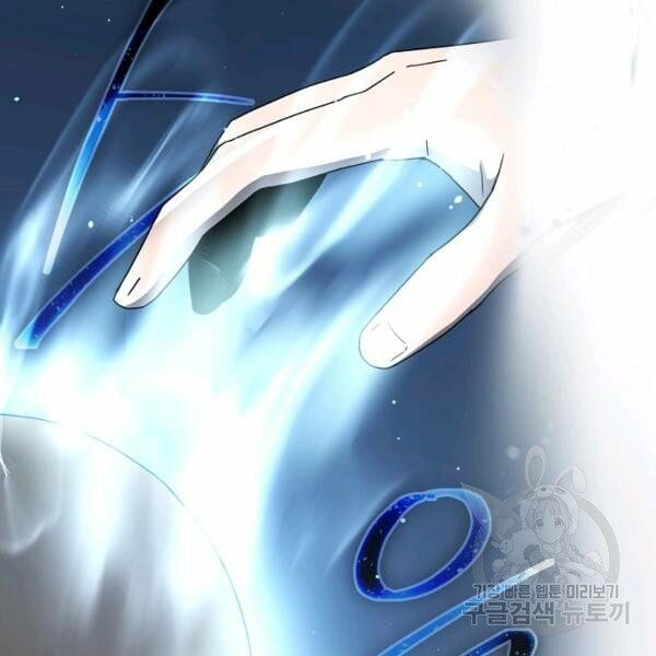 đọc truyện Sự Trở Lại Của Người Chơi Bị Đóng Băng Chương 34 ảnh 8 tại Thiên Thai Truyện