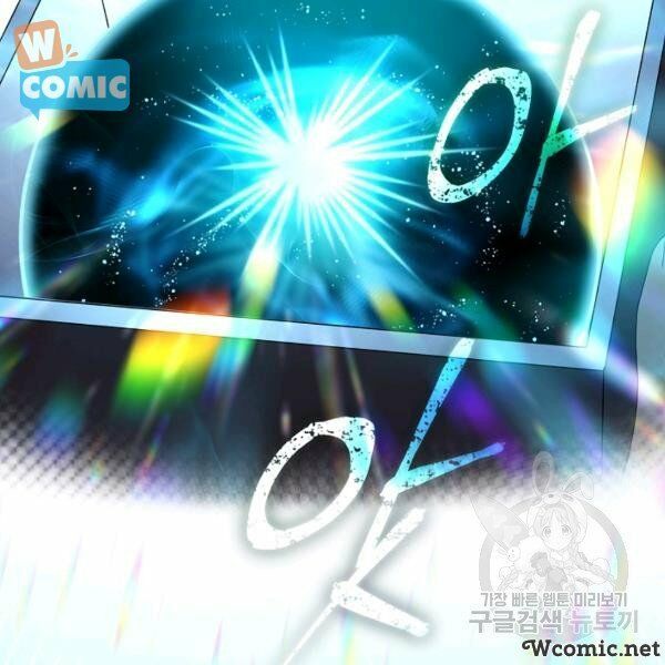 đọc truyện Sự Trở Lại Của Người Chơi Bị Đóng Băng Chương 34 ảnh 69 tại Thiên Thai Truyện