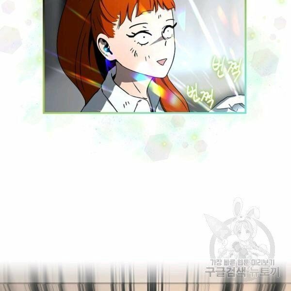 đọc truyện Sự Trở Lại Của Người Chơi Bị Đóng Băng Chương 34 ảnh 74 tại Thiên Thai Truyện