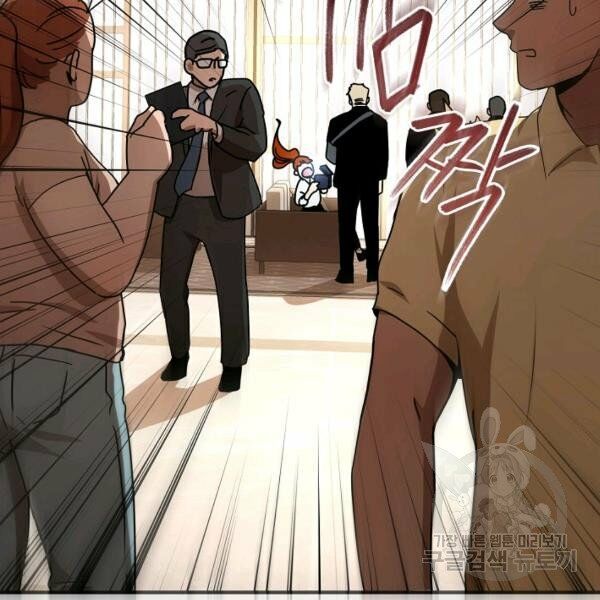 đọc truyện Sự Trở Lại Của Người Chơi Bị Đóng Băng Chương 34 ảnh 76 tại Thiên Thai Truyện