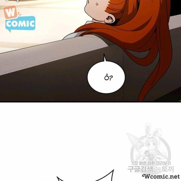 đọc truyện Sự Trở Lại Của Người Chơi Bị Đóng Băng Chương 34 ảnh 93 tại Thiên Thai Truyện