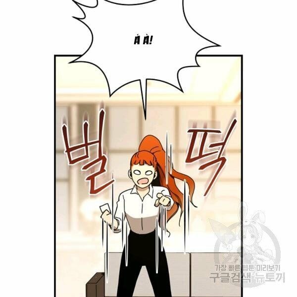 đọc truyện Sự Trở Lại Của Người Chơi Bị Đóng Băng Chương 34 ảnh 94 tại Thiên Thai Truyện