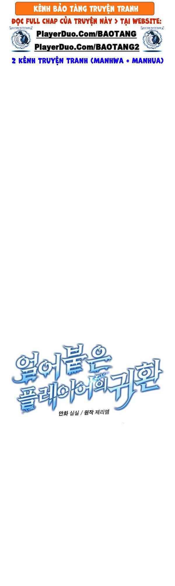 đọc truyện Sự Trở Lại Của Người Chơi Bị Đóng Băng Chương 36 ảnh 20 tại Thiên Thai Truyện