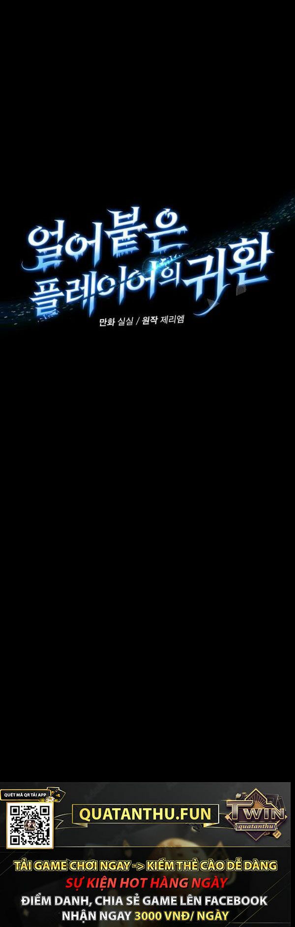 đọc truyện Sự Trở Lại Của Người Chơi Bị Đóng Băng Chương 39 ảnh 19 tại Thiên Thai Truyện