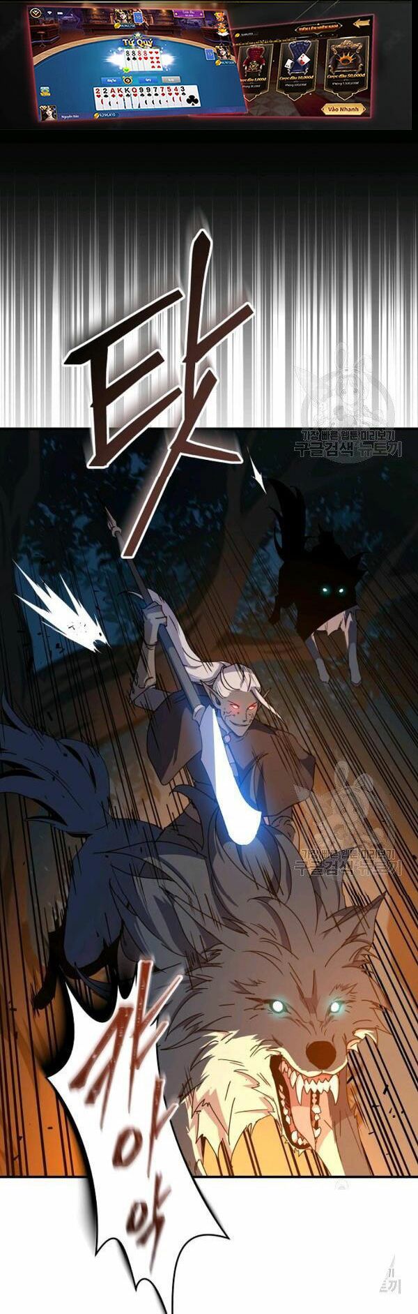 đọc truyện Sự Trở Lại Của Người Chơi Bị Đóng Băng Chương 39 ảnh 20 tại Thiên Thai Truyện