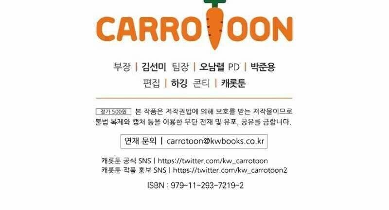 đọc truyện Sự Trở Lại Của Người Chơi Bị Đóng Băng Chương 4 ảnh 79 tại Thiên Thai Truyện