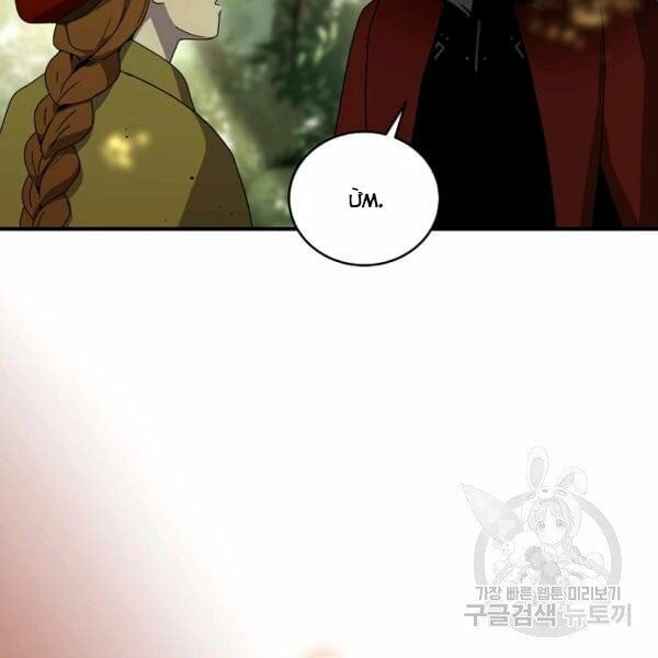 đọc truyện Sự Trở Lại Của Người Chơi Bị Đóng Băng Chương 40 ảnh 106 tại Thiên Thai Truyện