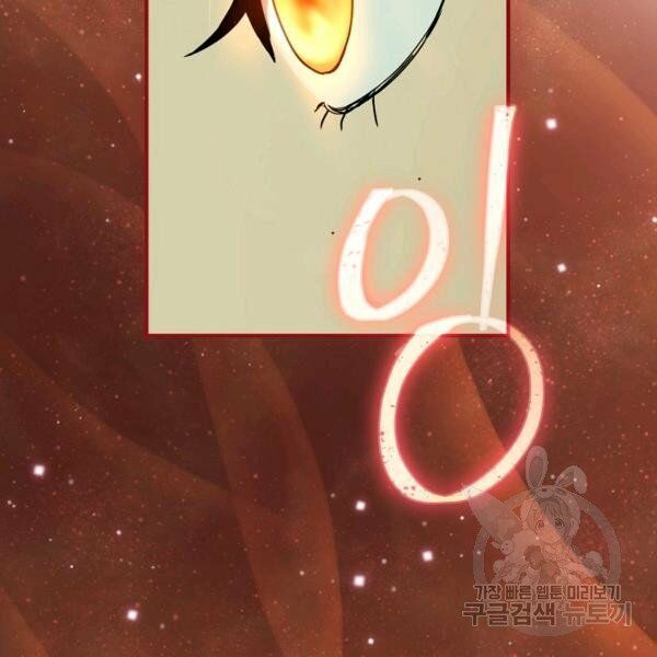 đọc truyện Sự Trở Lại Của Người Chơi Bị Đóng Băng Chương 40 ảnh 108 tại Thiên Thai Truyện